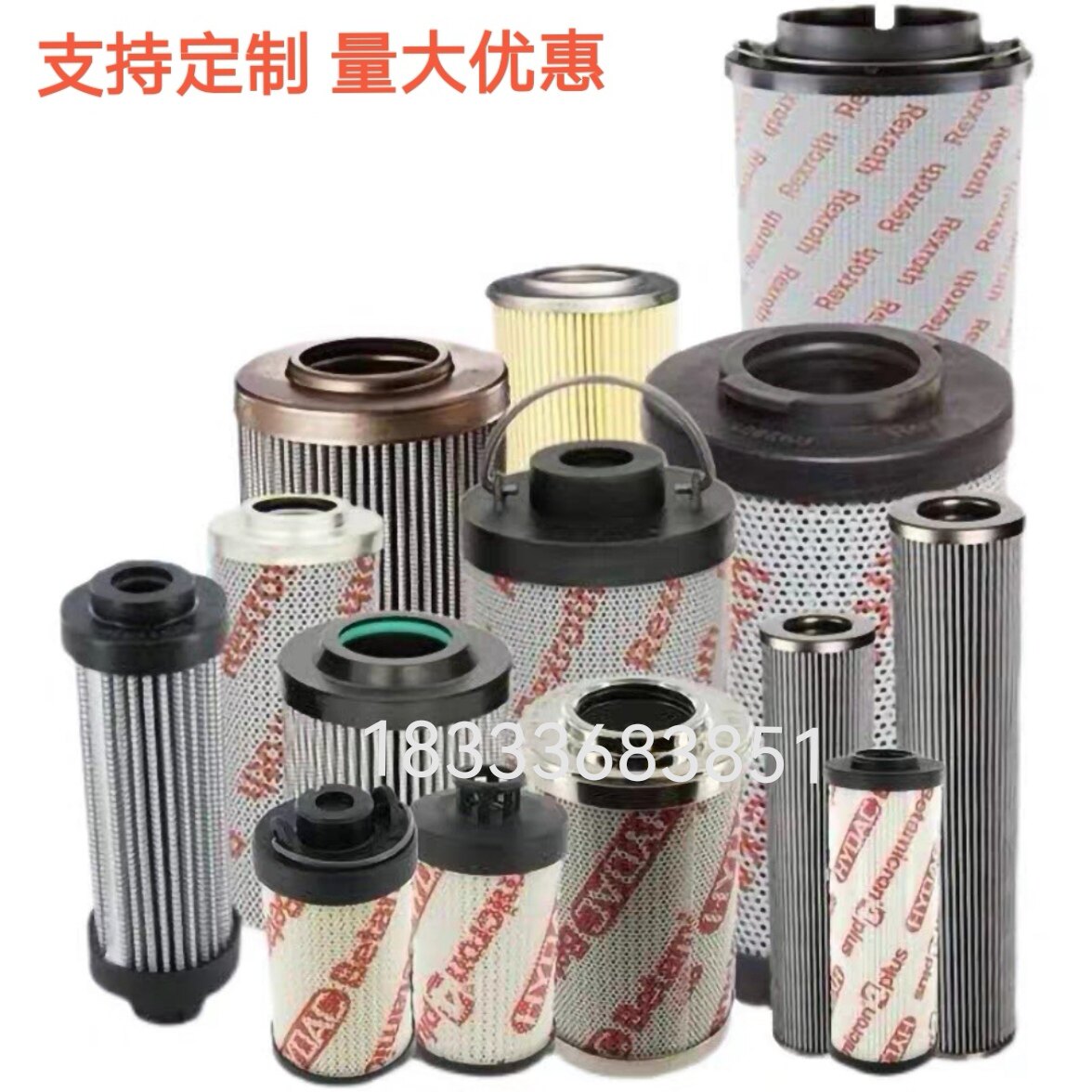 贺德克滤芯HYDAC0030D 0060D 0160D 0110D 0240D 0330D高压滤芯
