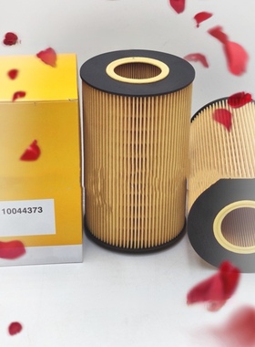 10044373机油滤芯HU12122X纸质机油滤芯LF17522利勃海尔机油滤芯