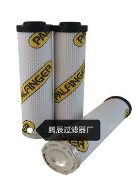 EA4923/4924Palfinger帕尔菲格液压滤芯工程机械起重机随车吊滤芯