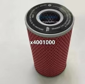 供应机油滤芯LF16079 X4001000 L33405CQ  P759014