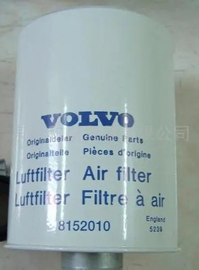 供应8152010-8油水滤芯 适用于油水分离滤清器81520108沃尔沃滤芯