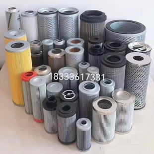 250液压油滤芯TZ160液压油站滤芯中联泵车 RFB黎明FBX630