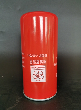 15/22KW红五环机油滤芯308021-3107041螺杆空压机保养专用配件