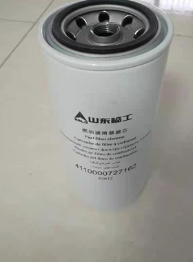 供应4110000727162/14403813柴油滤芯适配临工210/250挖掘机配件