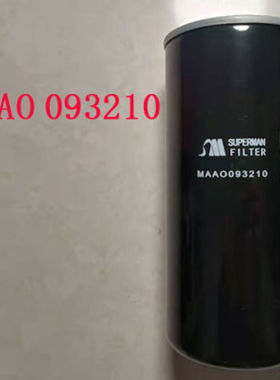 上海超曼滤清器superman maao093210 SMWZ921 SMWZ126SMMA720723