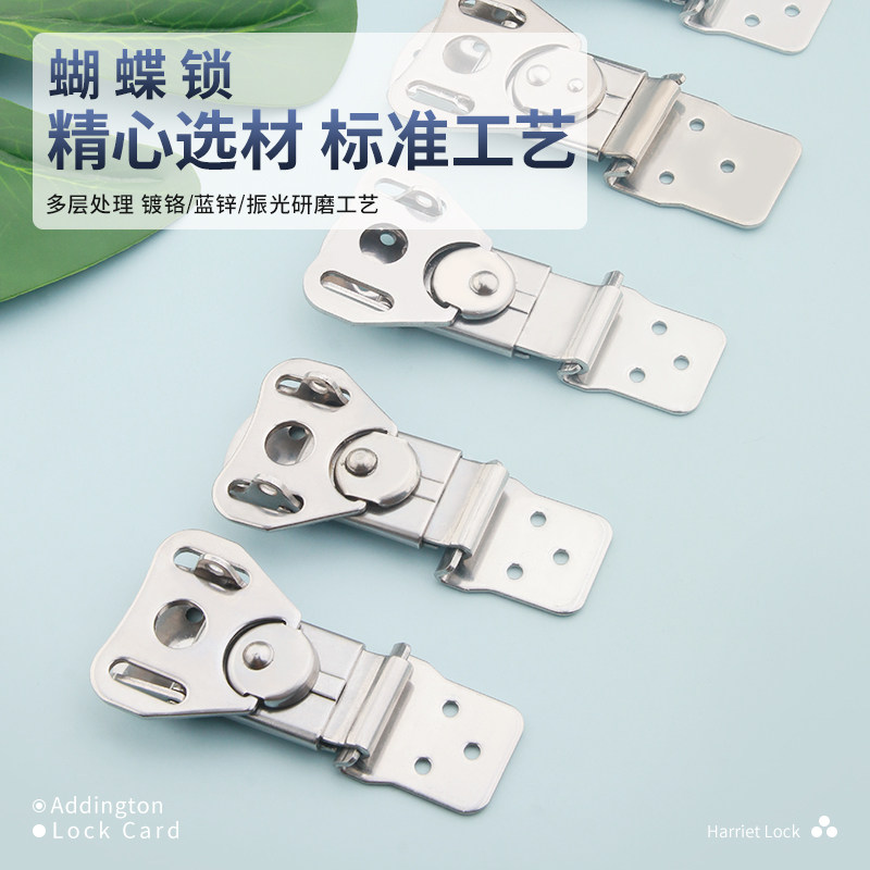 厂家直销/量大优惠不锈钢蝴蝶扣