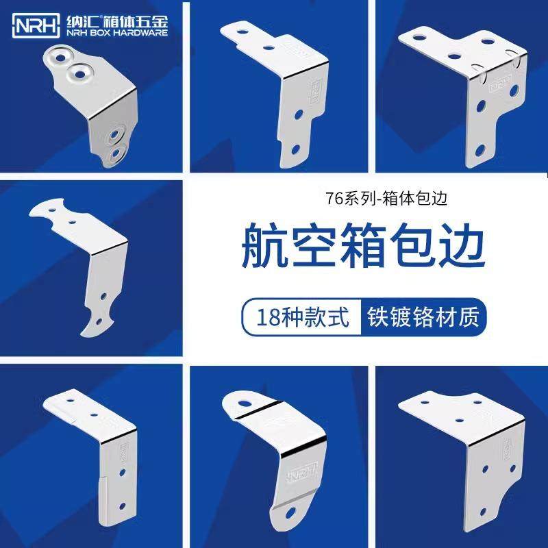 厂家直销木箱铁皮包角图片