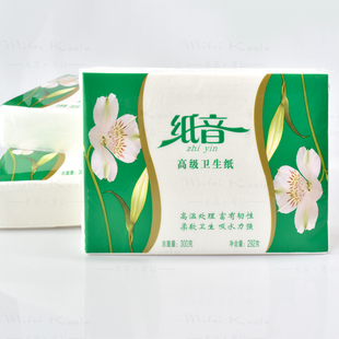 纸音300克平板卫生纸生活用纸高级厕纸百分百原木浆江浙沪皖包邮