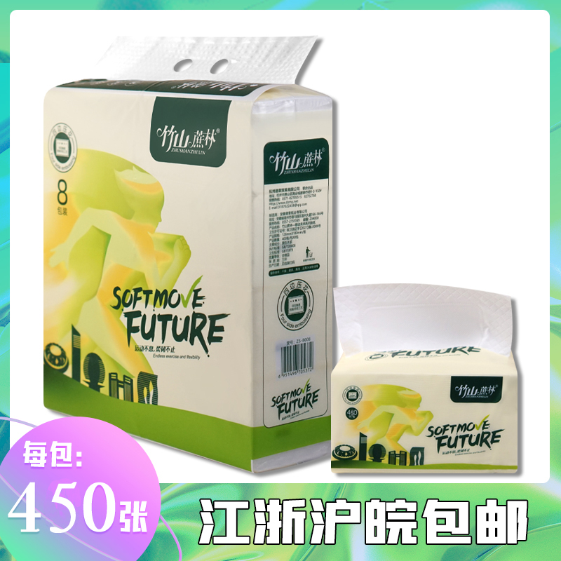 90抽每提8包5层印花可湿水