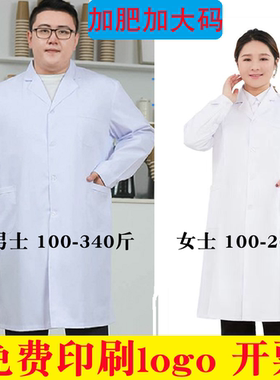 四季可以用涤棉西服领白大褂