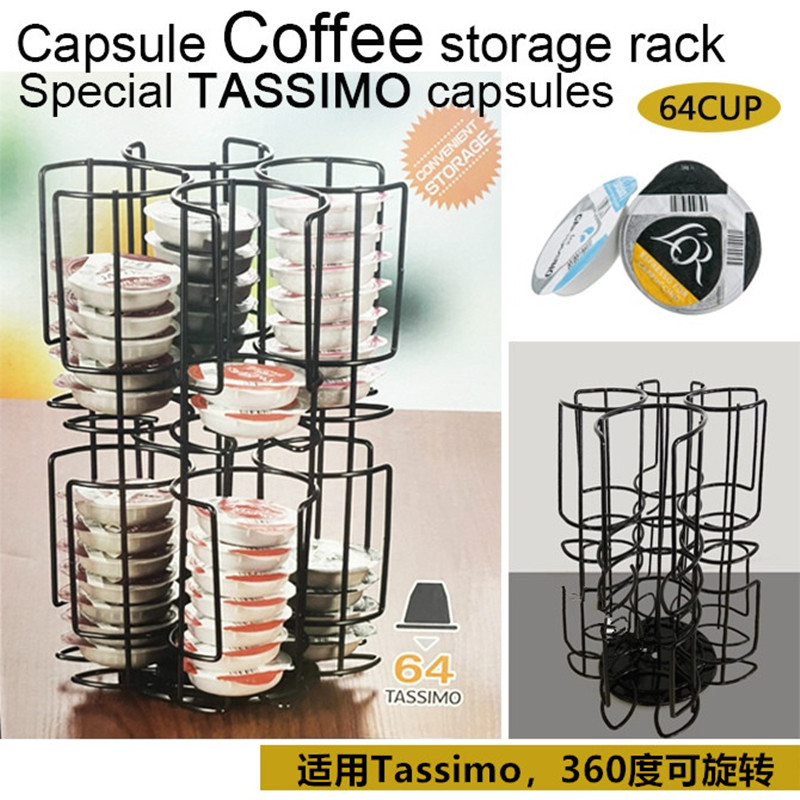 新款64粒适用Tassimo胶囊咖啡收纳架立式金属款不生锈360度可旋转
