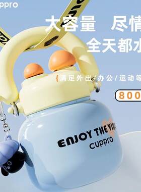 大容量便携保温杯双饮316保温杯