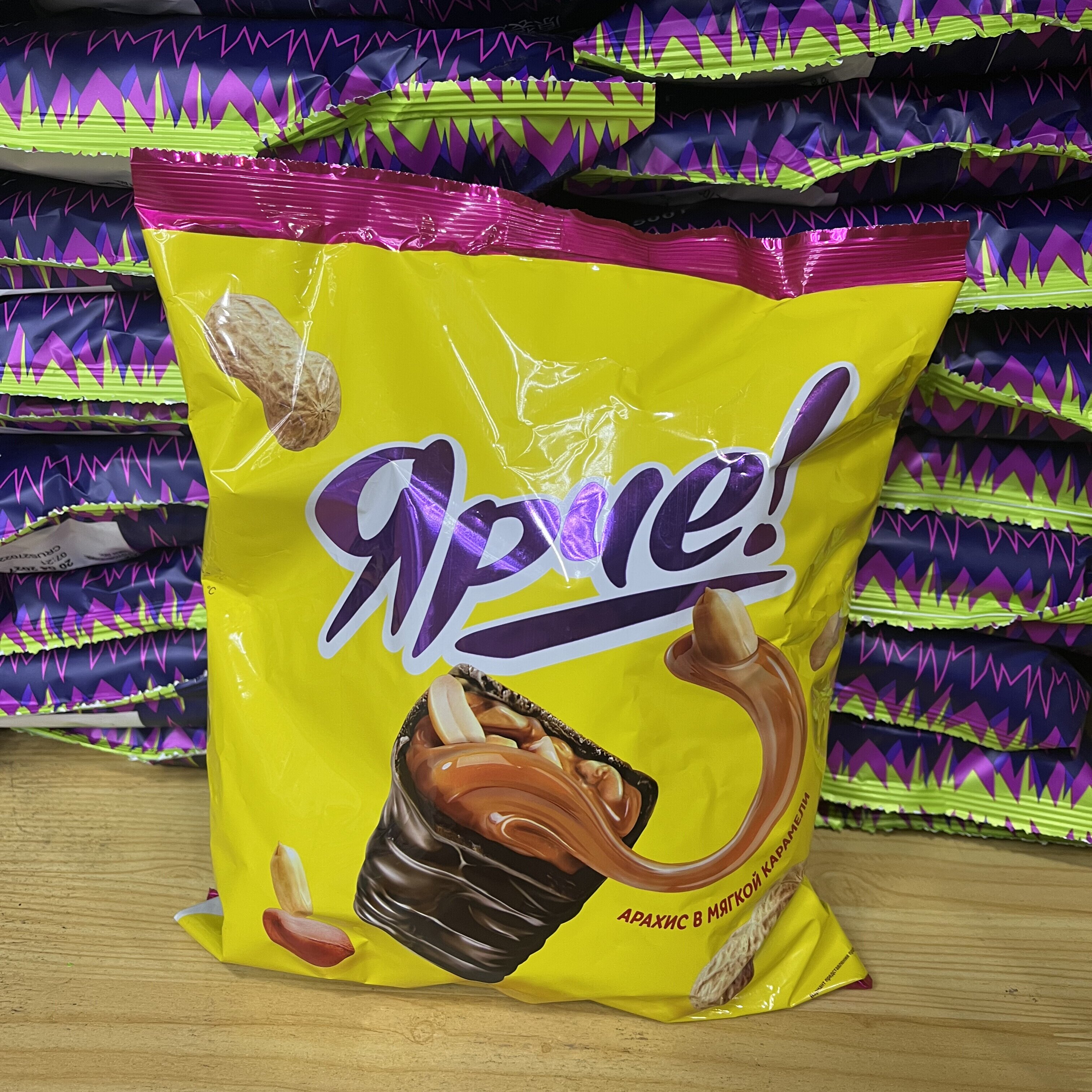 进口俄罗斯KDV黄花生糖果果仁夹心巧克力糖果零食喜糖年货