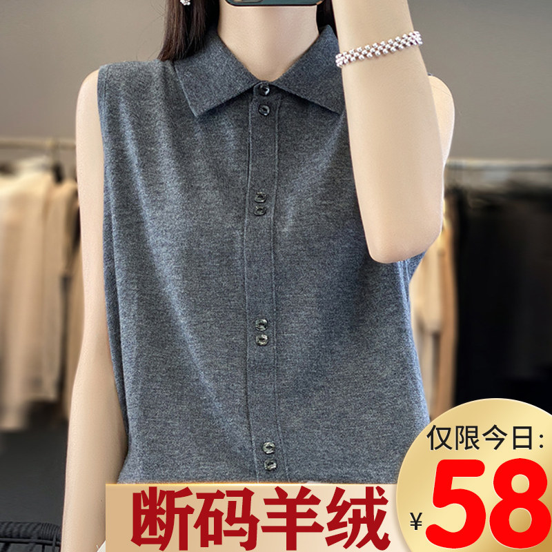 无袖针织百搭纯羊毛坎肩开衫翻领