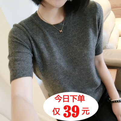 春秋圆领短袖清仓套头圆领内搭