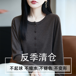 早秋新款圆领精纺羊毛针织开衫女外搭大码针织衫薄款毛衣宽松外套