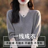 女V领羊绒衫 2024春秋宽松大码 打底衫 针织短袖 内搭半袖 上衣套头