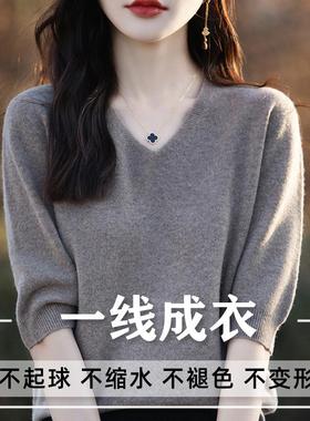 针织短袖女V领羊绒衫2024春秋宽松大码打底衫内搭半袖上衣套头
