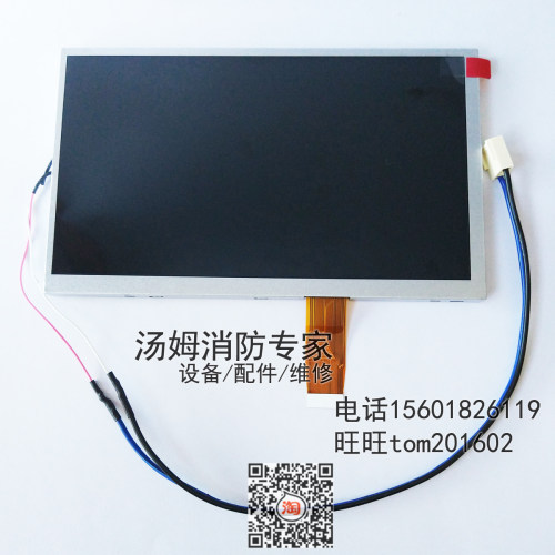 上海松江JB3208GBT 9108 97012 615液晶显示屏报警控制器飞繁电子
