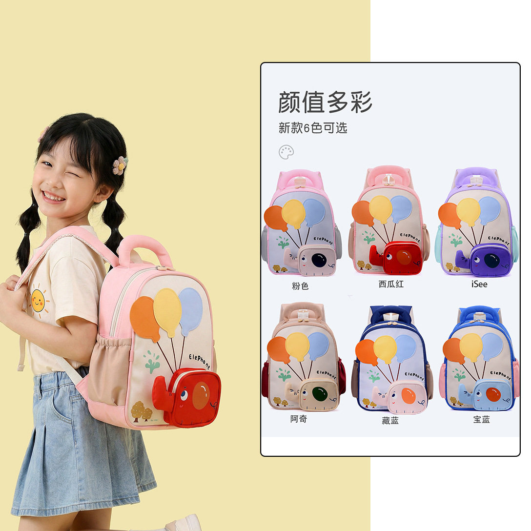 2026新款幼儿园书包卡通动漫中大班宝宝双肩包早教班男女孩书包