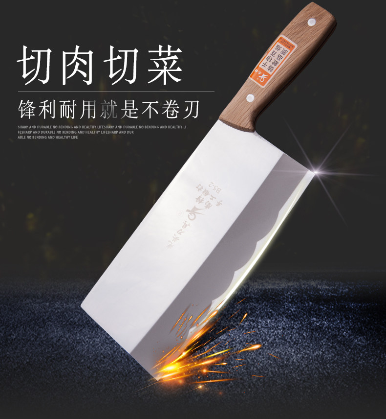 尚锋光头刀具新桑刀加厚不锈钢厨师刀切片刀切肉刀切菜刀家用商用