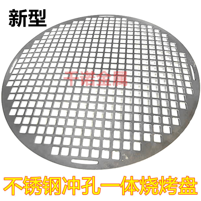 网片304不锈钢圆形篦子烧烤网