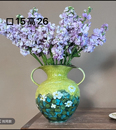 民宿Y 景德镇陶瓷花瓶摆件客厅插花鲜花干枝干花复古中式