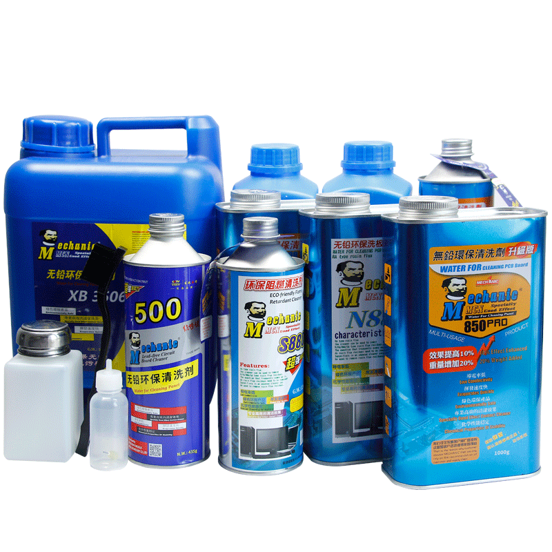 维修佬无铅清洁剂洗板水环保包邮