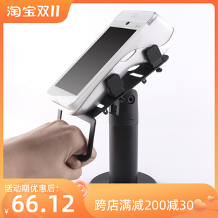 刷卡扫码收款机支架O收银架桌面粘式底座金属支撑架度