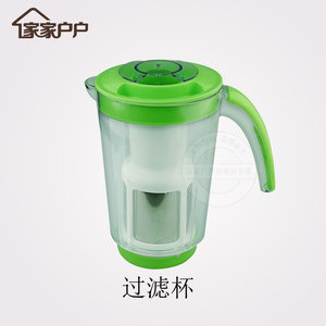 家家户户过滤杯 料理机原厂配件 榨汁豆浆杯网好富星新康高熊超贝