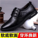 2025新款 加绒加棉软底内增高大码 男士 皮鞋 休闲鞋 冬季 商务正装 男款