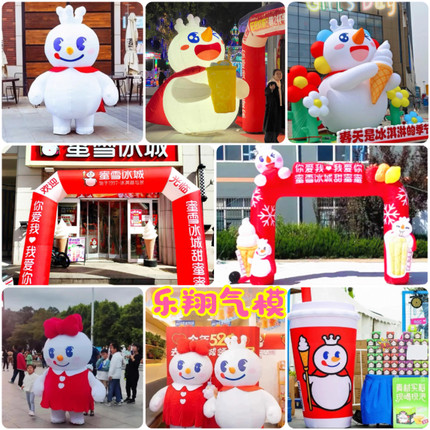 充气蜜雪冰城雪王气模定制开业拱门广告宣传行走人偶卡通吉祥物