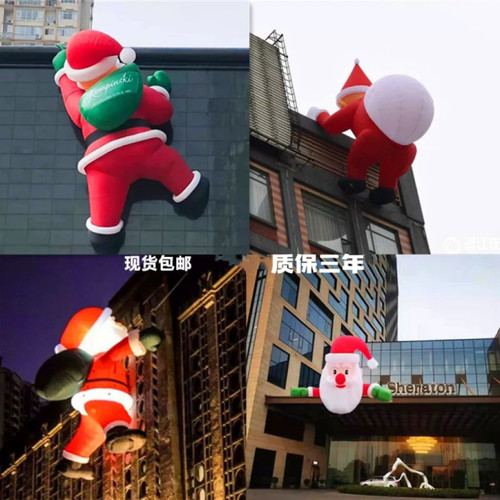 加厚材料圣诞节乐翔质保三年