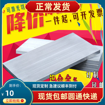 6061铝合金条 铝条  扁条实心铝排 板片块12345680mm打孔折弯加工