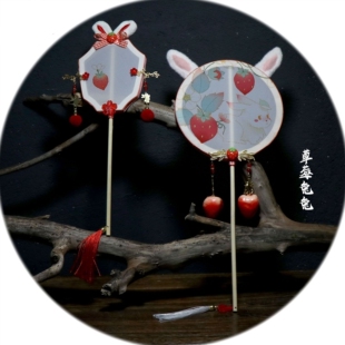 原创古风汉服配饰团扇子古典女舞蹈长柄儿童小号掌中扇草莓兔兔