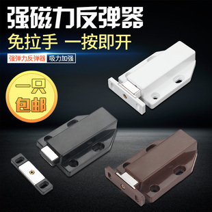 柜书柜静音碰珠卡扣门关不紧神器 大号衣柜门磁吸反弹器家用橱柜鞋