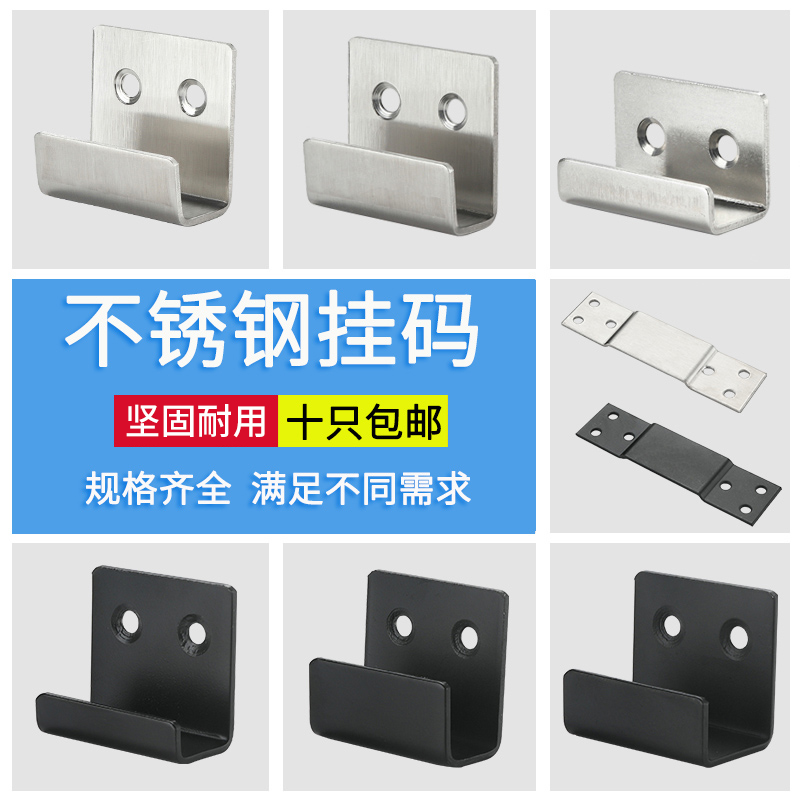 不锈钢瓷砖挂件干挂钩墙壁置物挂