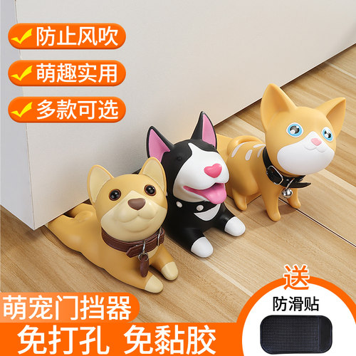 卡通可爱动物家用掩塞防撞风阻门挡缓冲顶器创意卡档楔子固定神器