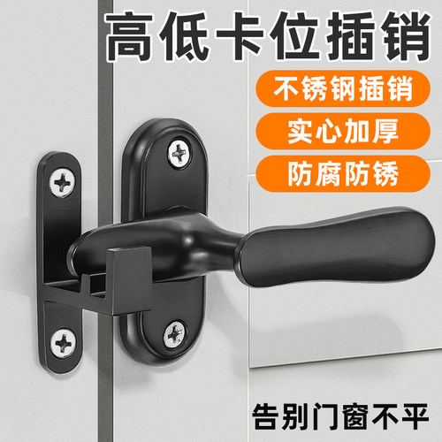 明装式不锈钢锁扣卡扣双卡槽插销