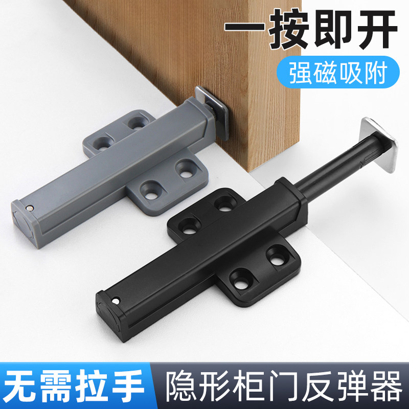 按压式合金反弹器磁吸碰珠吸门器