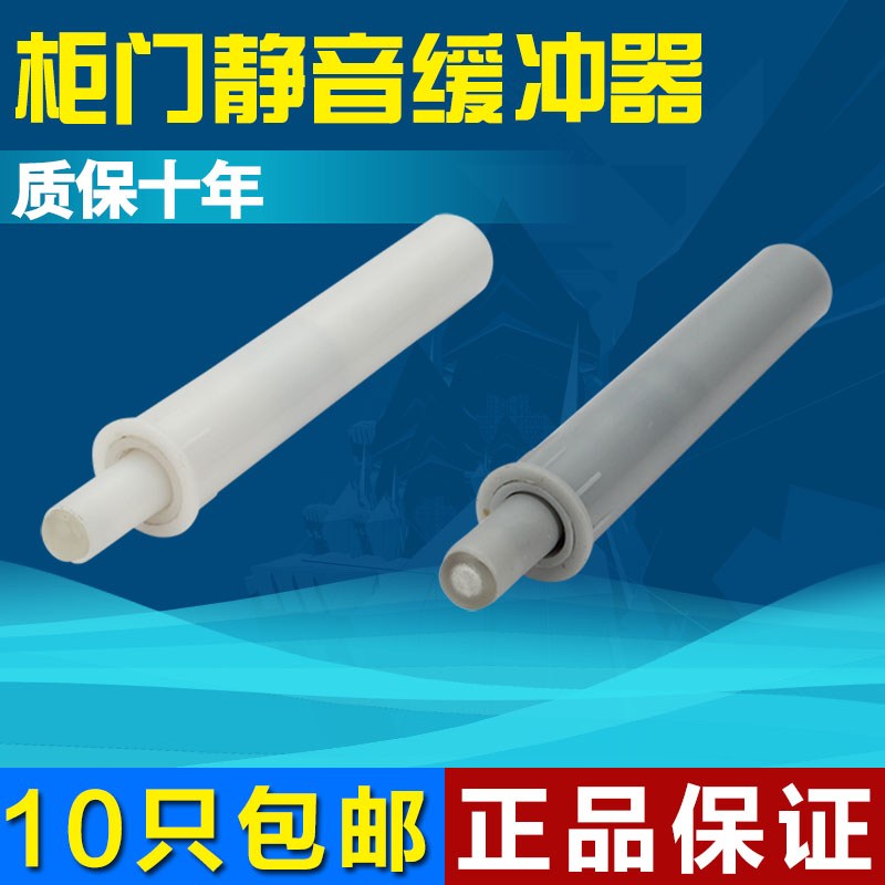 飞机阻尼器家具门液压缓冲器防撞