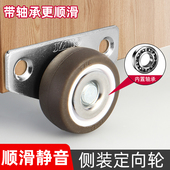 迷你踢脚抽屉侧边滑轮超薄隐藏式 滚轮轱辘脚轮橡胶定向轮静音轮子