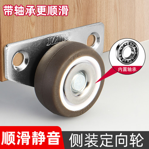 迷你侧装橡胶静音脚轮耐磨不留痕