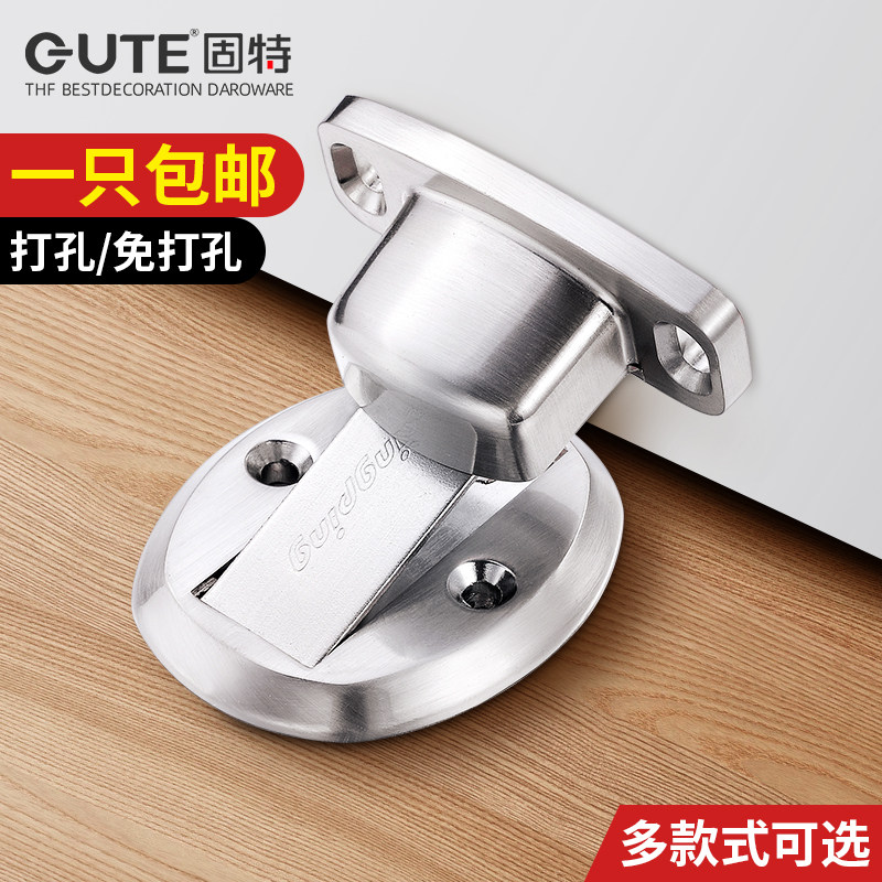 固特免打孔门吸新款吸门器隐形