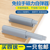 橱柜门板隐形门柜门反弹器免拉手开门器按弹器开关铰链自弹器配件