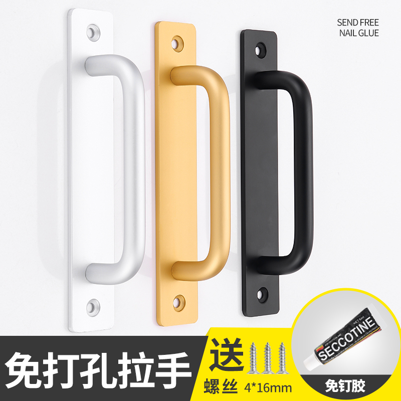 铝合金老式明装拉手