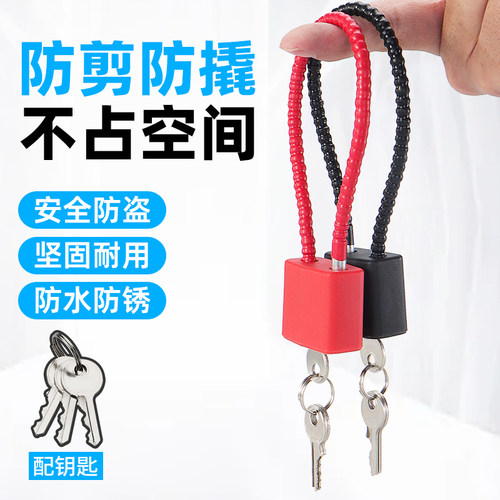 钢丝绳加长防盗挂锁家用锁