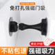 304不锈钢门吸门挡家用加厚防撞强力磁铁铁免打孔地吸墙吸门阻器