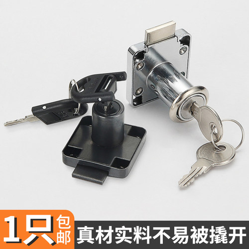 办公桌抽屉锁档案文件衣柜子门