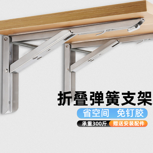 不锈钢折叠支撑架墙上置物架活动隔板层板托架加厚承重架三角支架